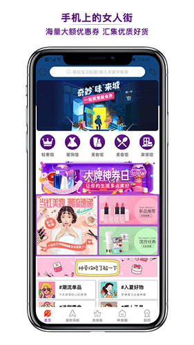 首席学院最新版