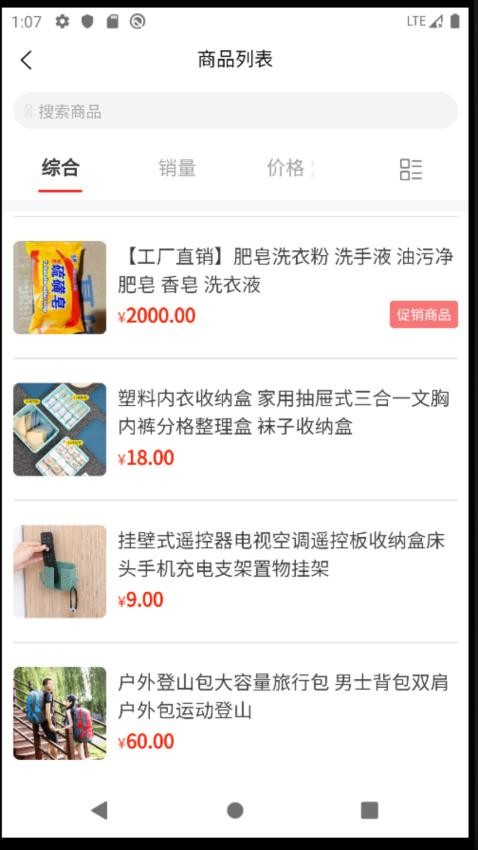 来团吧最新版