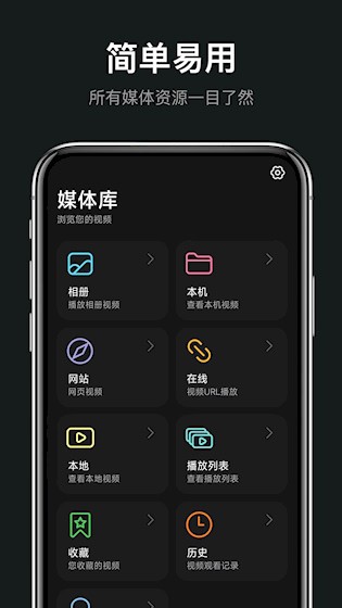 rPlayer-VR播放器 安卓版v1.1.2
