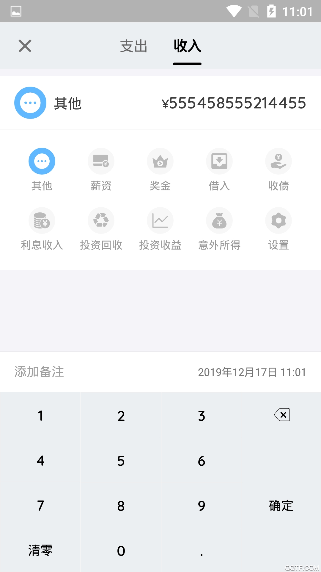 看点记账客户端