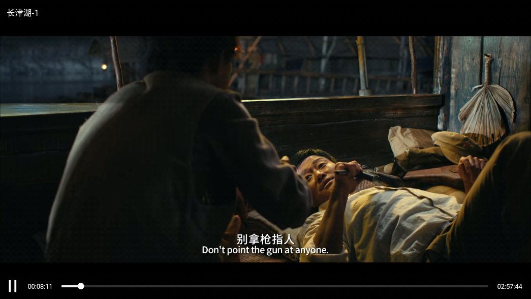 清风TV最新版本
