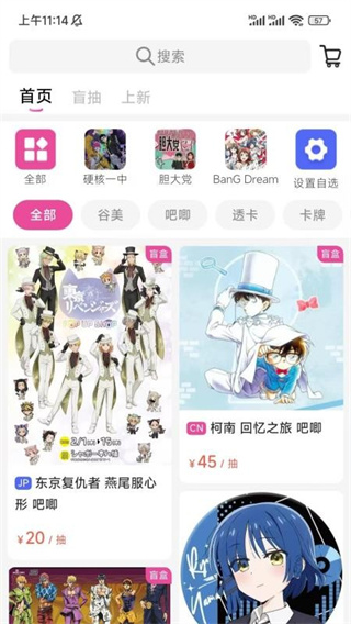 谷劳斯官网版