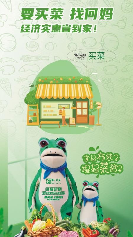 何妈业务官方版