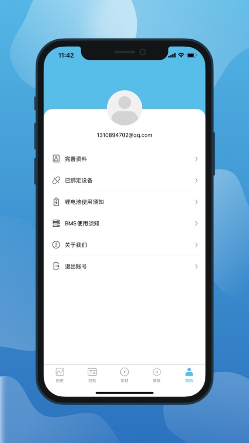 小象电动app最新版