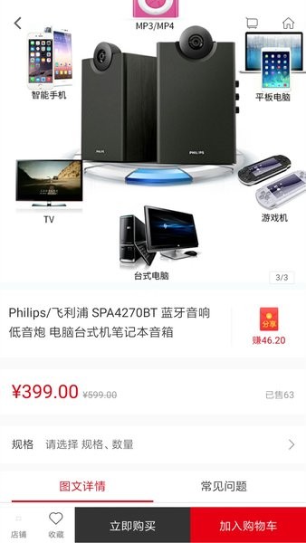 拍拍猫app