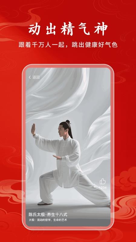 国韵优选免费版