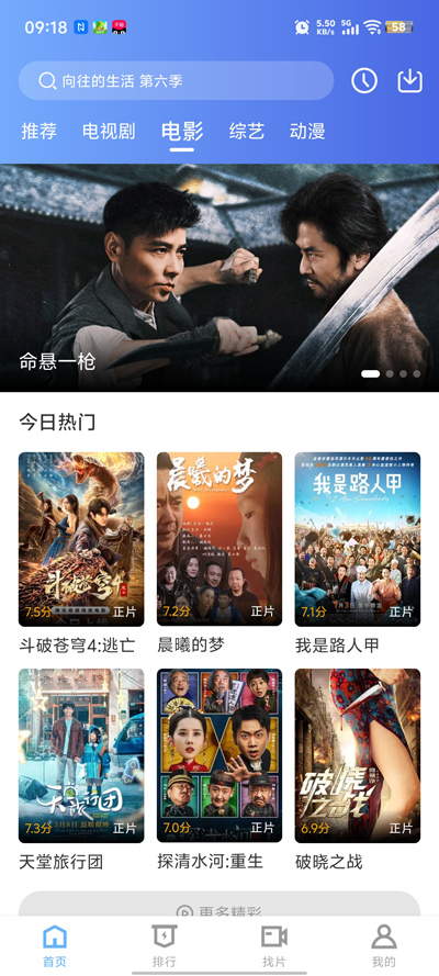 芦苇视频app官方正版(秋枫影评)