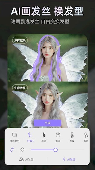 PrettyUp视频p图 安卓版v5.7.1