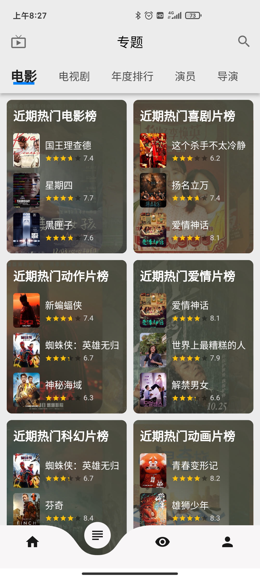 背着钱袋的猫app最新版