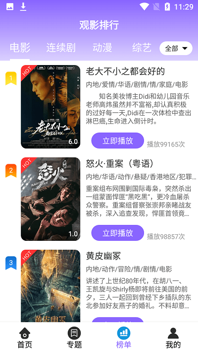 白云视频官方正版 2026最新版v4.0.0