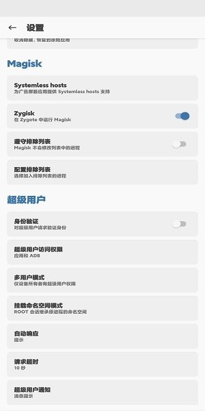阿尔法面具最新版