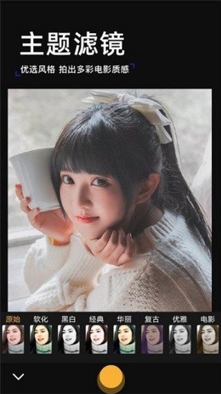 手绘相机app 绿色版v5.1.0