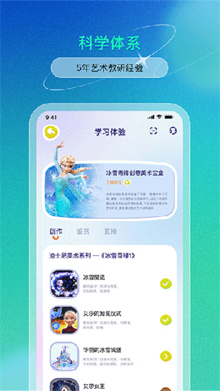 美术宝盒免费版