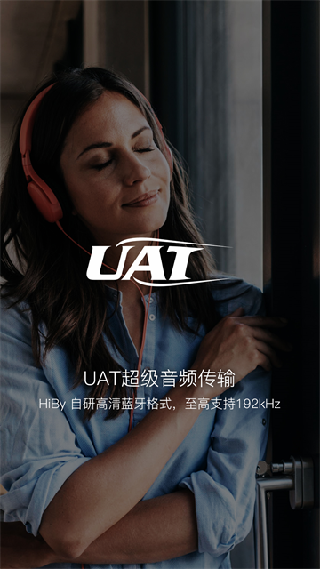 海贝音乐app 免费版v4.3.10