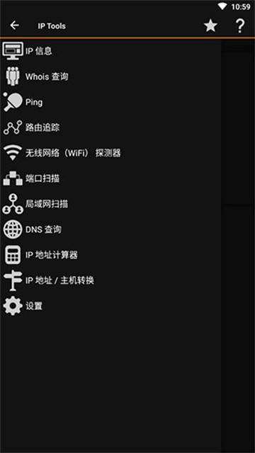 iptools