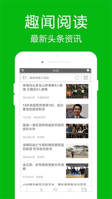 高速浏览器旧版本