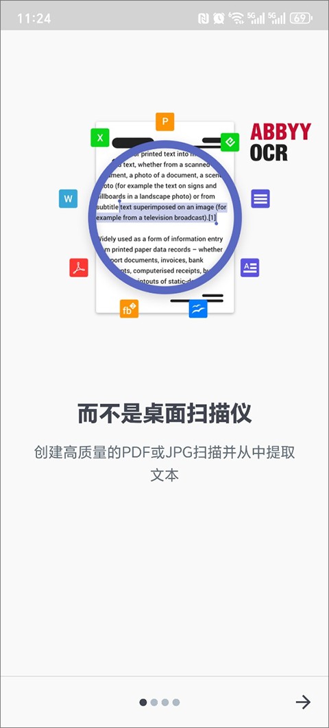 FineReader
