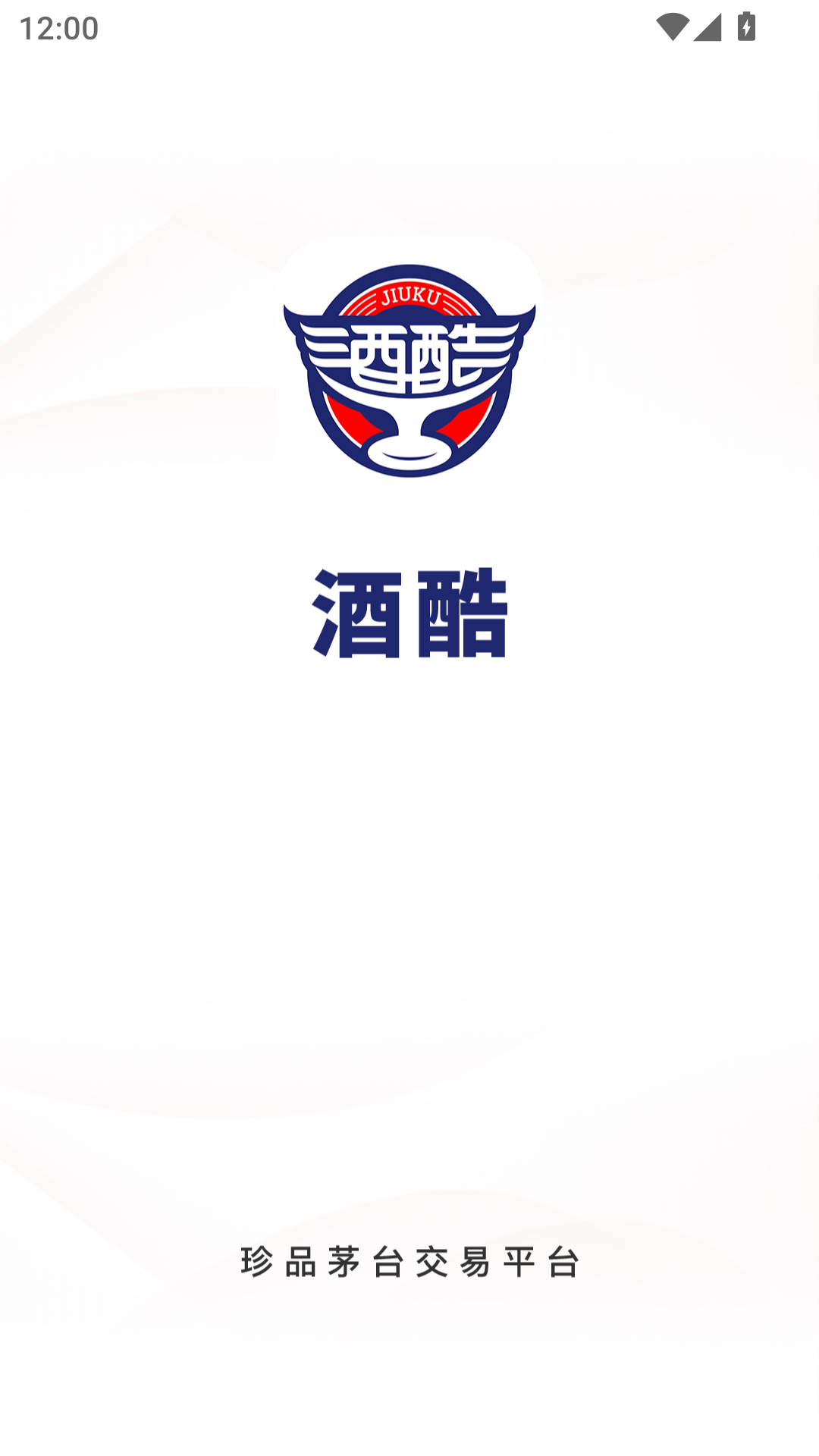 酒酷app官网版