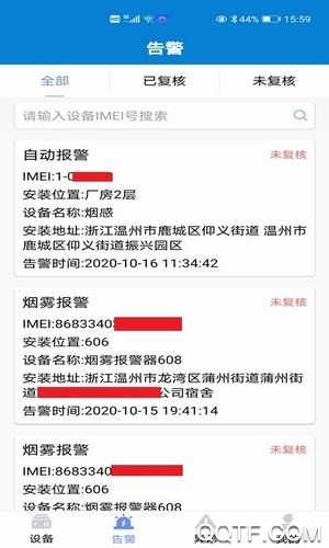 奥臀锪app安卓版