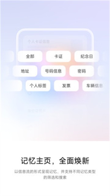 超级小爱