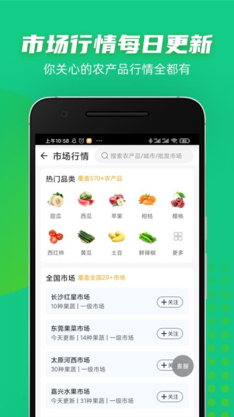 豆牛最新版