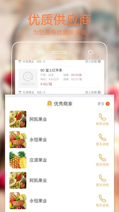 果星云市场平台