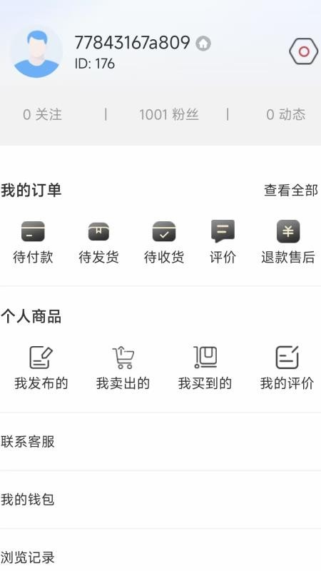 艺淘堡官网版