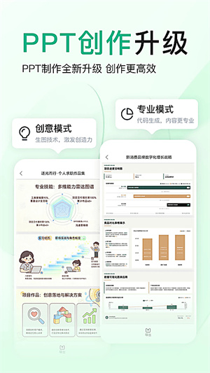 百度文库最新版本