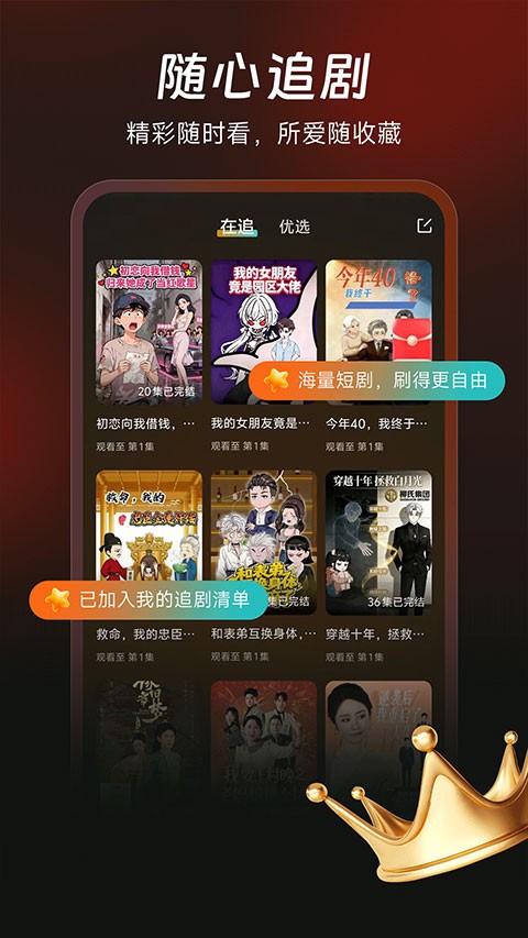 七柚剧场app 安卓版v1.1.1