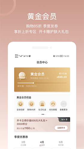 云南白药采之汲