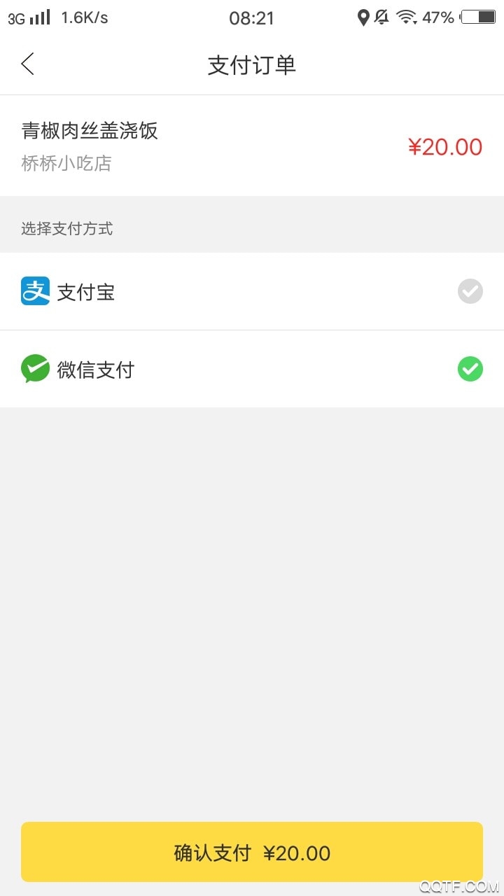 幸福娄烦app安卓版