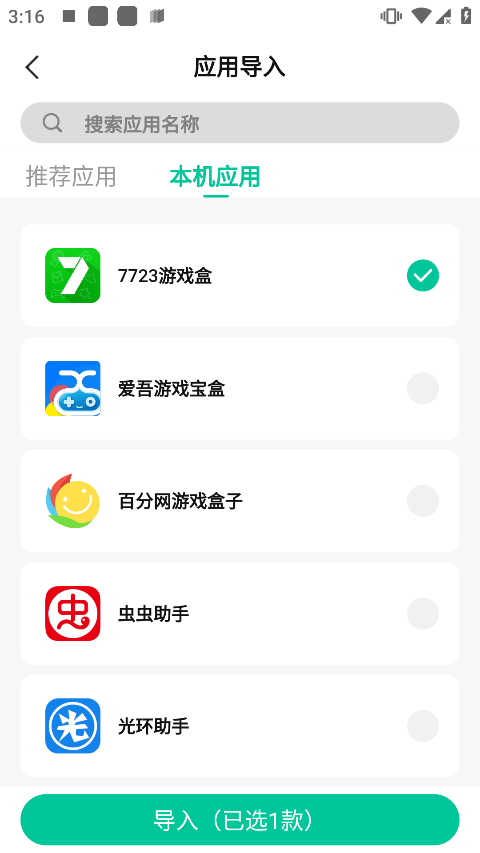 咕咕空间紫色版