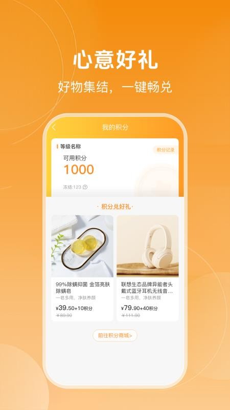 心智青官网版