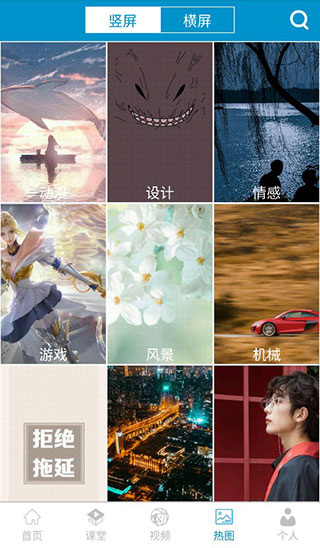 篮球教学助手软件