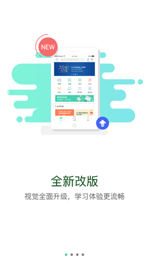 中华联合保险爱知网手机客户端