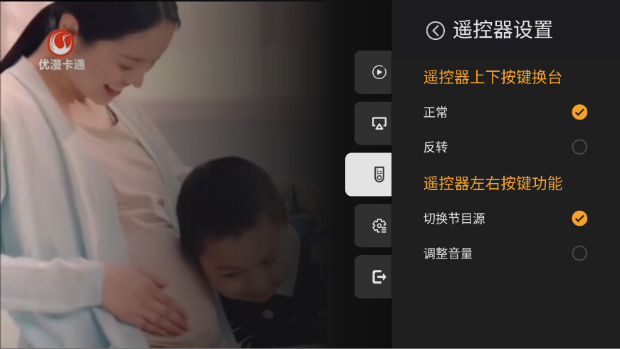 黑白电视盒子TV版(黑白电视极速版)