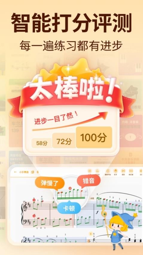 来音智能陪练平台