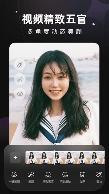 Wink最新版 免费版v3.11.0