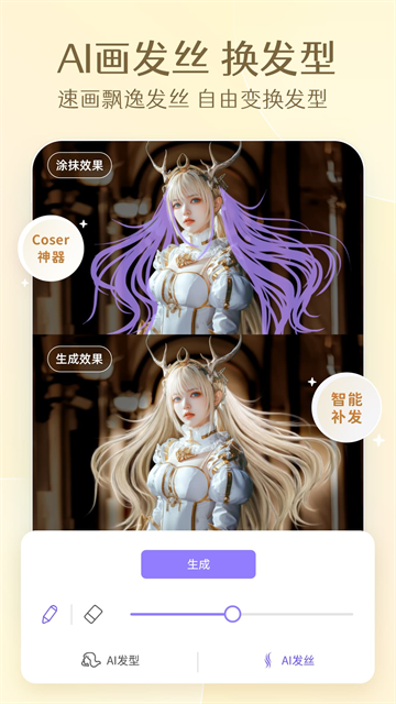 Prettyup修图软件APP 免费版v6.8.1.1
