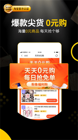 粉象生活官网版