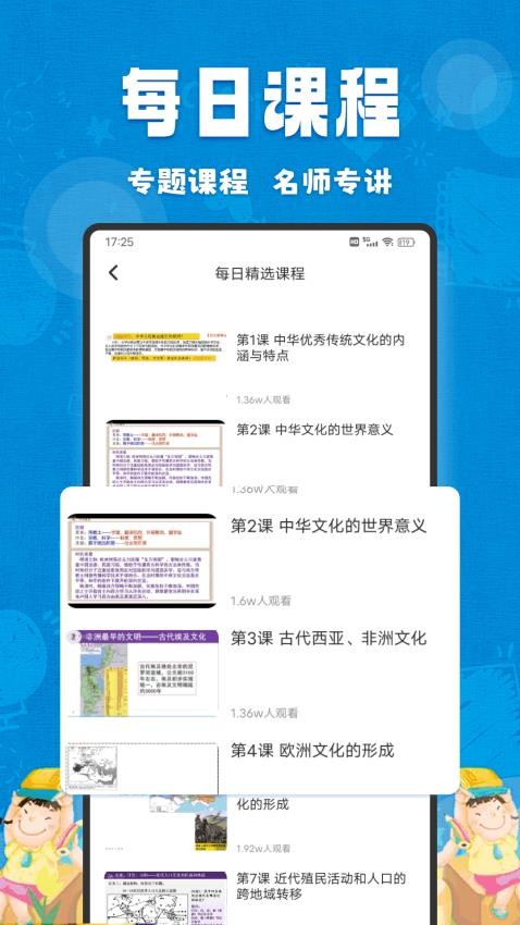 学有官方版