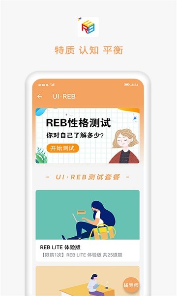 彩虹舟软件