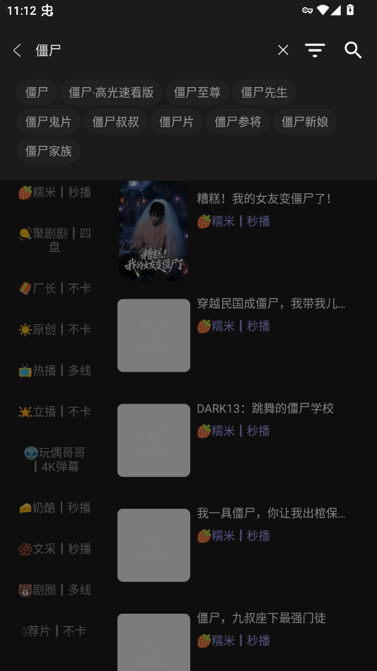 氢云影视app官方版