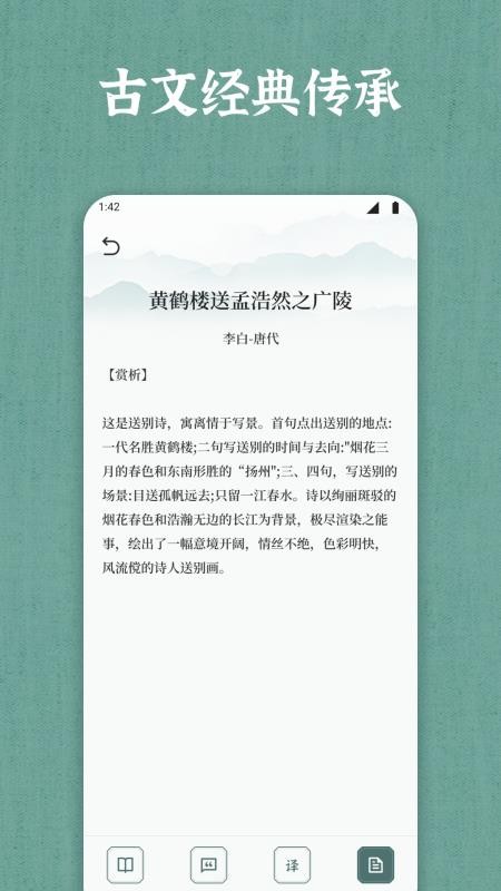 66宝典手机版