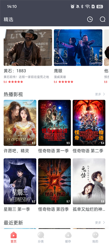 剧圈圈app 官方版v1.5.20