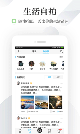 小鱼网app 官方版v7.2.0.7
