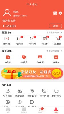 西安摩鲜汇平台(抢茅台)