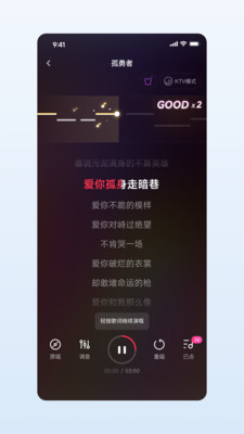 欢乐歌房app官方版