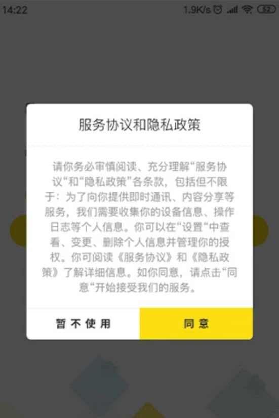 贵通三元催化安卓版