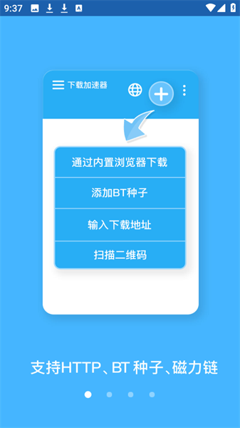 蚂蚁bt搜索器